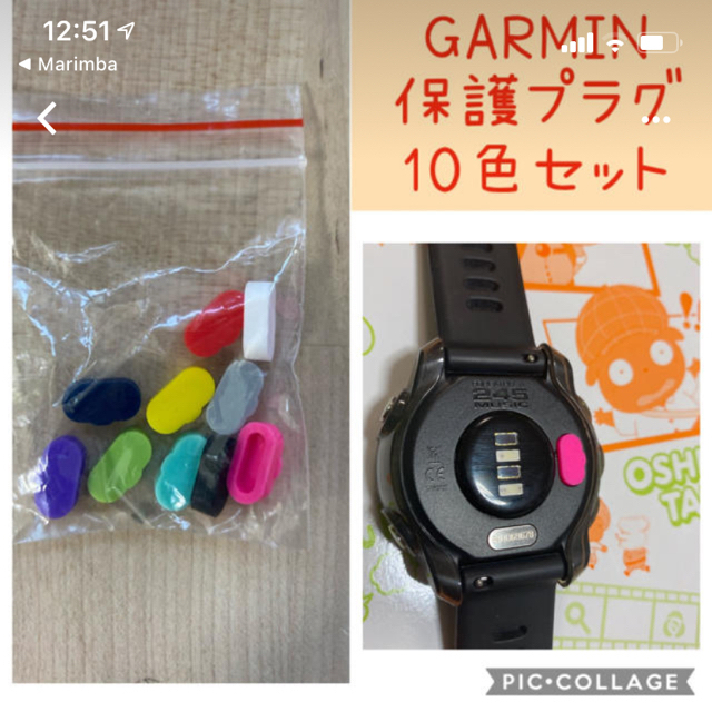 GARMIN 245 245M 純正互換 バンド 黒 メンズの時計(腕時計(デジタル))の商品写真