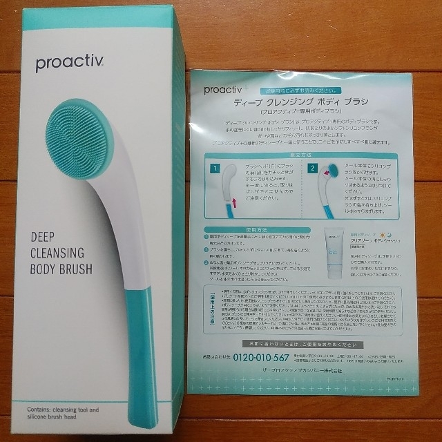 proactiv(プロアクティブ)のプロアクティブ　ディープクレンジングボディブラシ コスメ/美容のボディケア(その他)の商品写真