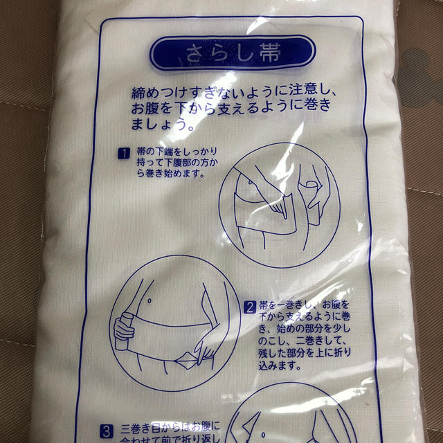 さらし帯　未開封 キッズ/ベビー/マタニティのマタニティ(その他)の商品写真