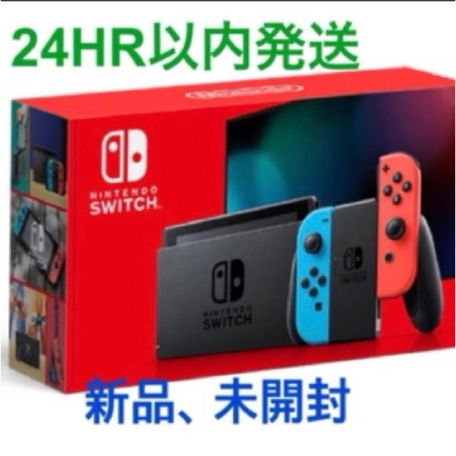 超激安 任天堂 Switch 本体 買い超高品質 Cebumarketplace Ph