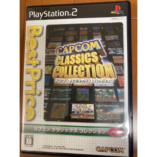 プレイステーション2(PlayStation2)のカプコン クラシックス コレクション　PS2(家庭用ゲームソフト)