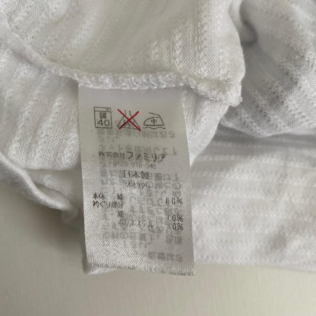 familiar(ファミリア)のファミリア　Tシャツ　80センチ キッズ/ベビー/マタニティのベビー服(~85cm)(Ｔシャツ)の商品写真