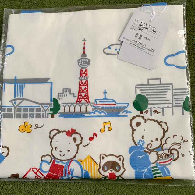 familiar(ファミリア)の専用 キッズ/ベビー/マタニティのこども用バッグ(レッスンバッグ)の商品写真