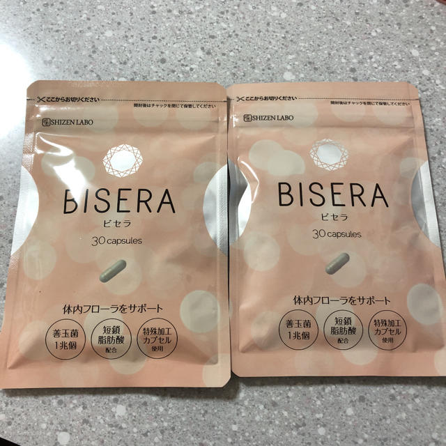 BISERA