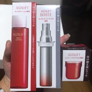 アスタリフト(ASTALIFT)のアスタリフト 最終値下げ(その他)