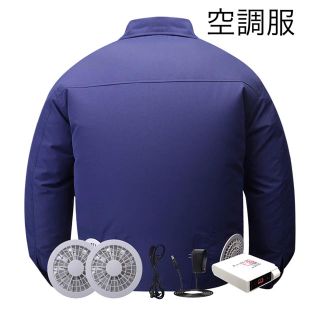 空調服　XL バッテリー1個追加(その他)