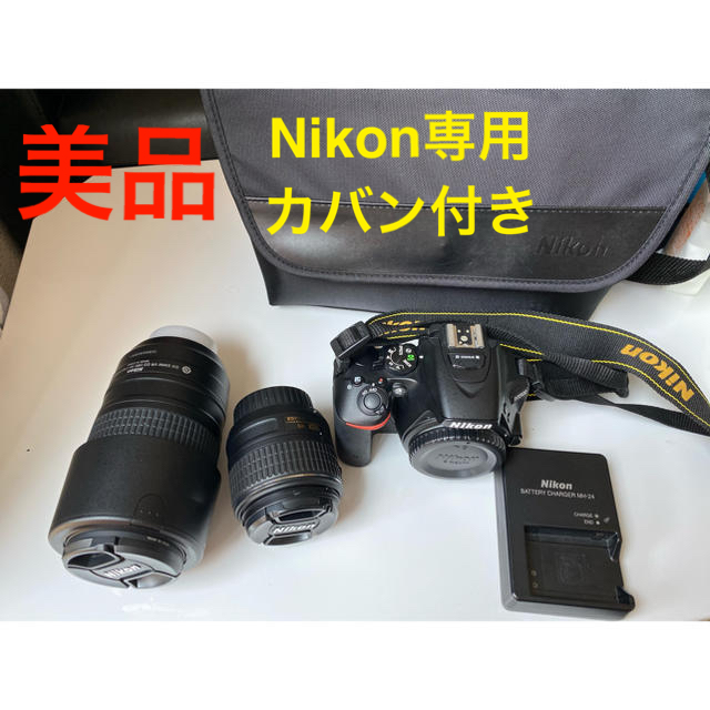 Nikon 一眼レフカメラ