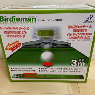アサヒゴルフ(朝日ゴルフ)のパターマット"Birdieman"バーディーマン　3m(その他)