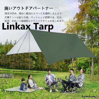 Linkax防水 タープ UVカット ヘキサゴンタープ キャンプ用品 収納袋付き(テント/タープ)