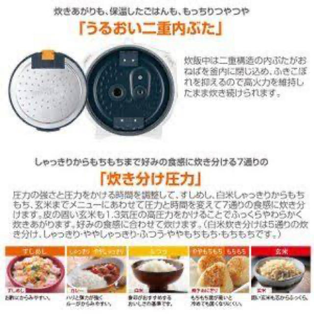 象印(ゾウジルシ)の新品未開封品　象印 圧力IH炊飯ジャー　極め炊き 5.5合　NP-BH10-TA スマホ/家電/カメラの調理家電(炊飯器)の商品写真