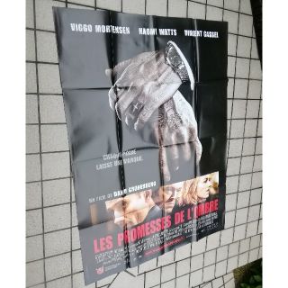 イースタン プロミス　特大 ポスター 158cm×117cm(ポスター)