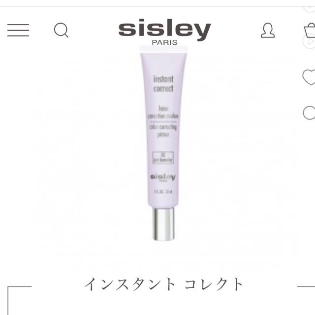 Sisley - sisley インスタントコレクト 残量8割の通販 by あき's shop ...