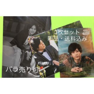 アラシ(嵐)の【新品】嵐　二宮和也さん　グッズ　3点セット　5×20  展覧会　(その他)