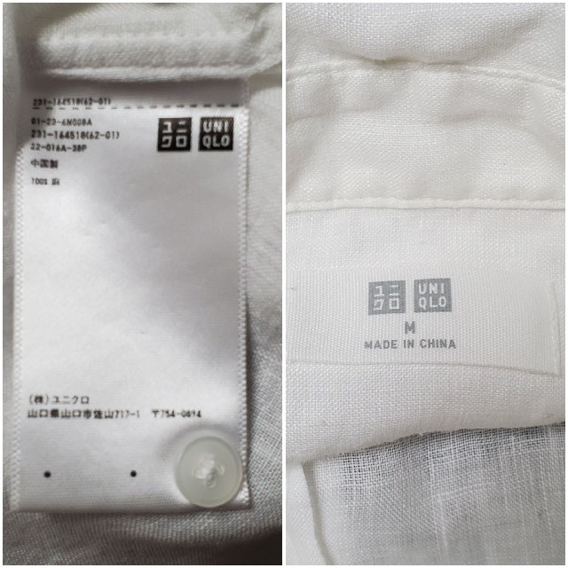 UNIQLO(ユニクロ)のUNIQLO ユニクロ 白リネンシャツ レディースM レディースのトップス(シャツ/ブラウス(長袖/七分))の商品写真