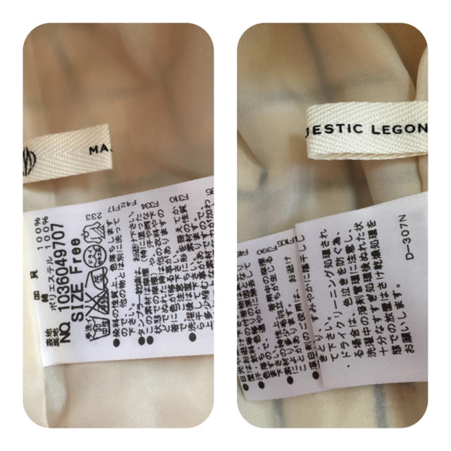 MAJESTIC LEGON(マジェスティックレゴン)の格子柄 タイトスカート レディースのスカート(ひざ丈スカート)の商品写真