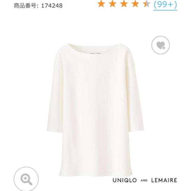 UNIQLO(ユニクロ)のユニクロ ルメール ボートネック S レディースのトップス(Tシャツ(長袖/七分))の商品写真