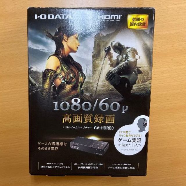 I-O DATA ゲーム実況 録画 キャプチャーボード GV-HDREC