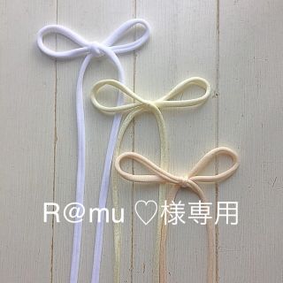 ◾︎R@mu ♡ 様専用◾︎ ストレッチリボン 1m × 3本セット(生地/糸)