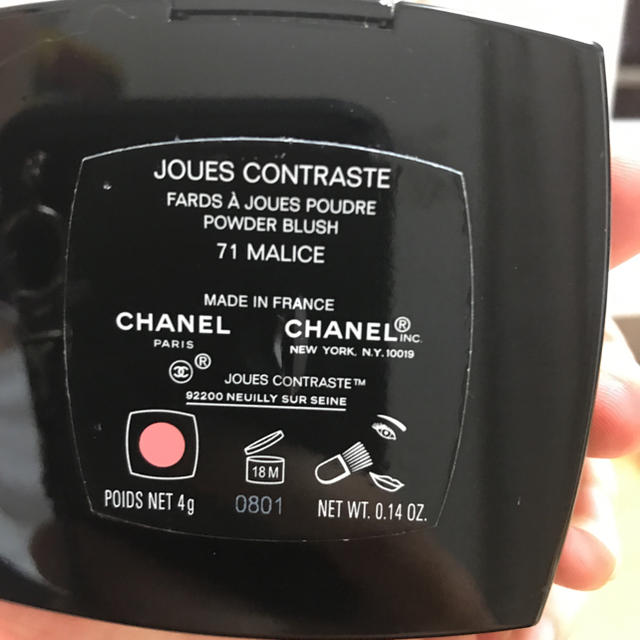 CHANEL(シャネル)の☆値下げ☆シャネル チーク 71 コスメ/美容のベースメイク/化粧品(チーク)の商品写真