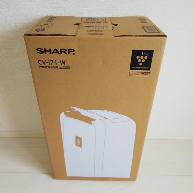 SHARP(シャープ)の【新品・未開封】シャープ 衣類乾燥 除湿機 CV-J71 プラズマクラスター スマホ/家電/カメラの生活家電(衣類乾燥機)の商品写真