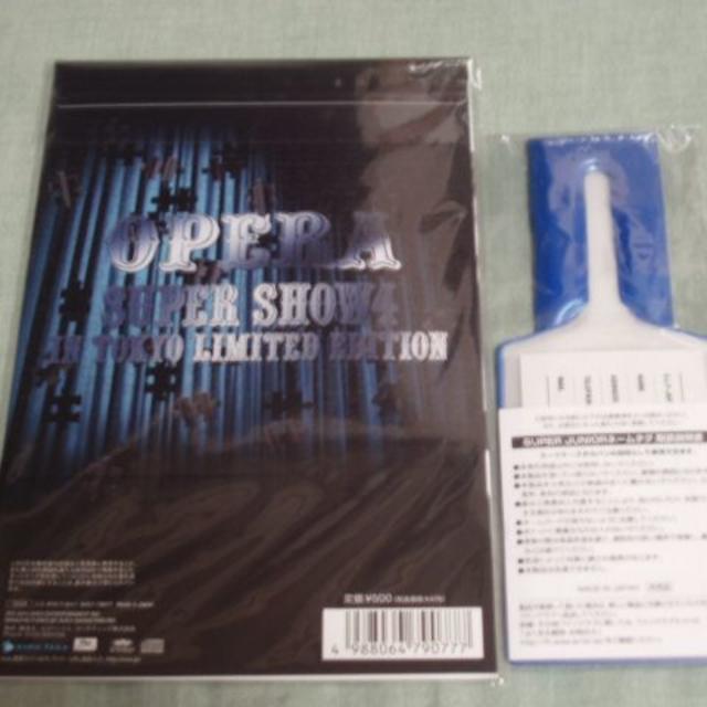 E.L.F-JAPAN限定 ネームタグ Opera 東京D記念盤ＣＤ SJ エンタメ/ホビーのCD(K-POP/アジア)の商品写真