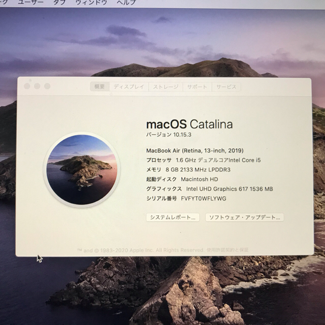 Mac book air 2019 13.3インチ