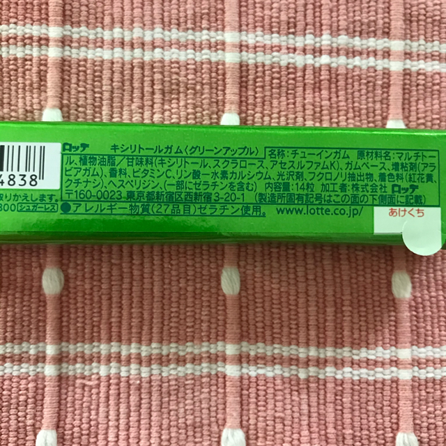 ロッテキシリトールガム LOTTE シュガーレス XYLITOL 食品/飲料/酒の食品(菓子/デザート)の商品写真