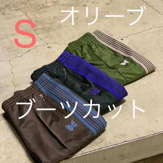 S needles 20aw トラックパンツ　ブーツカット　オリーブ