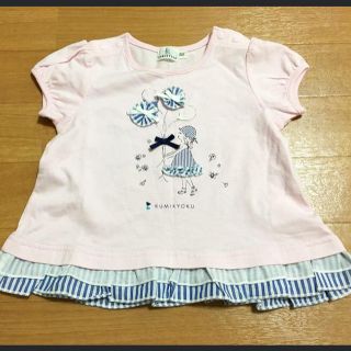 クミキョク(kumikyoku（組曲）)の値下げ 組曲・Tシャツ(未使用)(Ｔシャツ)