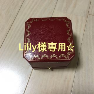 カルティエ(Cartier)のCartier リングケース(その他)