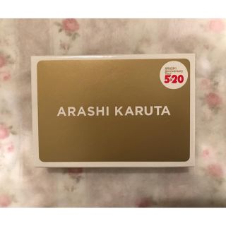 アラシ(嵐)の嵐 カルタ˚✧₊ARASHI Anniversary Tour 5×20˚✧₊(アイドルグッズ)