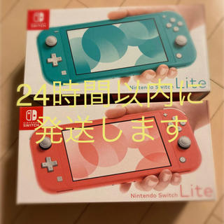 ニンテンドースイッチ(Nintendo Switch)の【新品未開封品】Nintendo Switch Lite ターコイズ &コーラル(家庭用ゲーム機本体)
