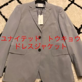 ステュディオス(STUDIOUS)のチョコ様専用　⭐︎UNITED TOKYO ジャケット⭐︎、セオリーシャツ(テーラードジャケット)