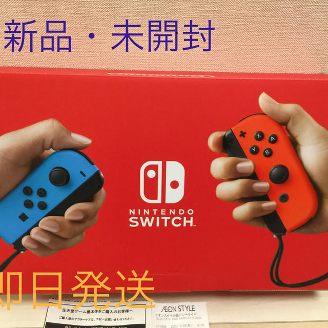 高価値 任天堂 - Nintendo Switch ネオンブルー⁄ネオンレッド 家庭用ゲーム機本体