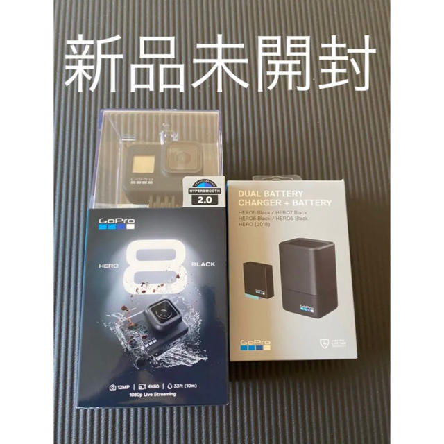 新品デュアルバッテリーチャージャーセット GoPro HERO8 BLACK