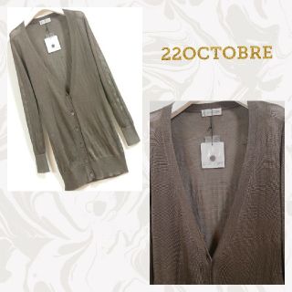 ヴァンドゥーオクトーブル(22 OCTOBRE)の２２オクトーブル＊＊22OCTOBRE＊＊ロングカーディガン＊＊新品タグ付き(カーディガン)