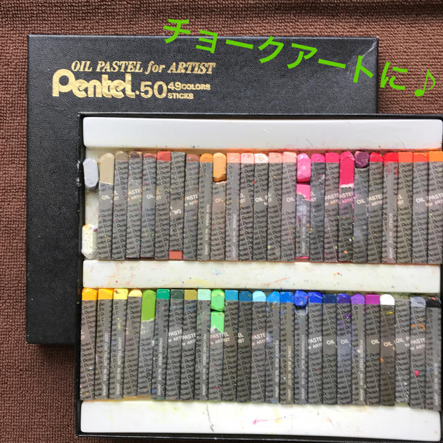 【人気！】 ぺんてる オイルパステル専門家用 49色セット【値下げ♪】の通販 by 夢を叶えたサクラの断捨離SHOP｜ラクマ