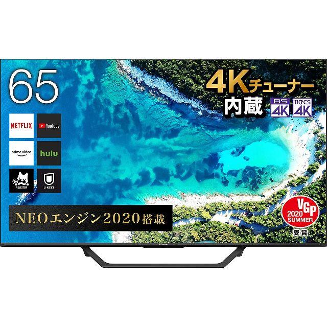 新品未開封 ハイセンス 4K 液晶テレビ 65型 Hisense 65A6H | www.tspea.org