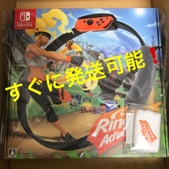 Nintendo Switch(ニンテンドースイッチ)のリングフィット アドベンチャー パッケージ版　リストバンド付き エンタメ/ホビーのゲームソフト/ゲーム機本体(家庭用ゲームソフト)の商品写真