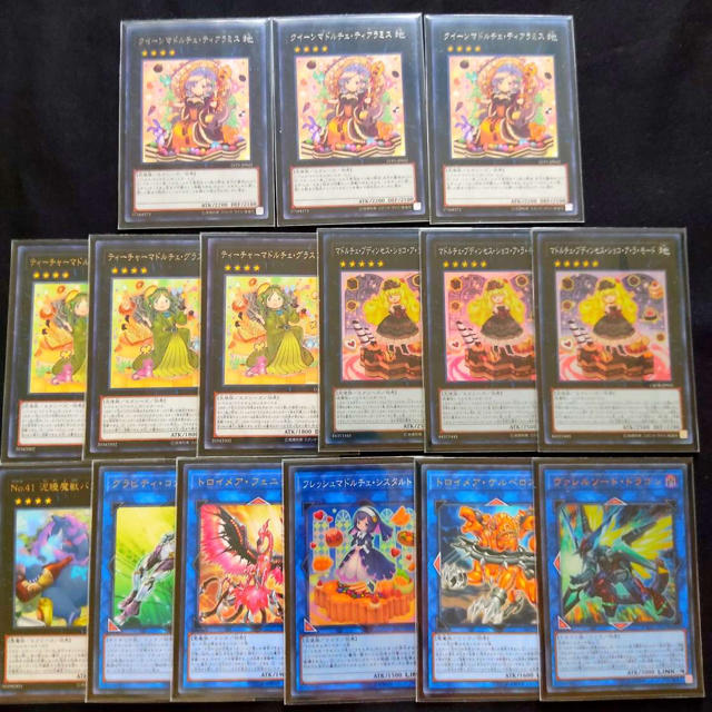 新品本物 遊戯王 マドルチェ 本格構築デッキ 新品本物 Bappeda Tasikmalayakab Go Id 新品本物 遊戯王 マドルチェ 本格構築デッキ 新品本物 Bappeda Tasikmalayakab Go Id
