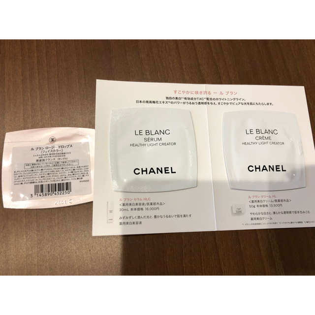 CHANEL(シャネル)のCHANEL  ル ブラン　 コスメ/美容のキット/セット(サンプル/トライアルキット)の商品写真