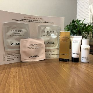 シャネル(CHANEL)のCHANEL  ル ブラン　(サンプル/トライアルキット)