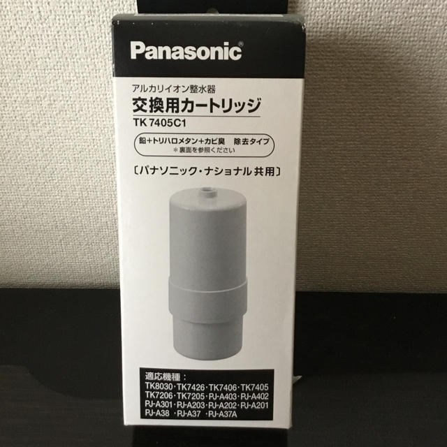 Panasonic(パナソニック)の浄水器交換用カートリッジ スマホ/家電/カメラの調理家電(その他)の商品写真