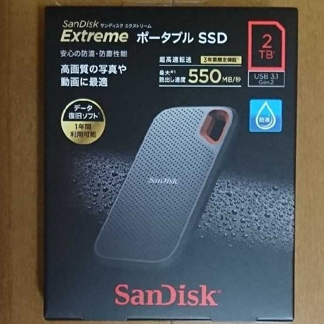 新品】SanDisk サンディスク エクストリーム ポータブルSSD 2TB-