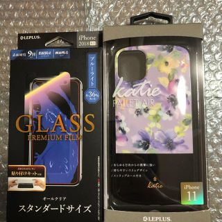 レプラス(LEP LUSS)のLEPLUS iPhone11用耐衝撃ケースと強化ガラスフィルム2点セット(iPhoneケース)