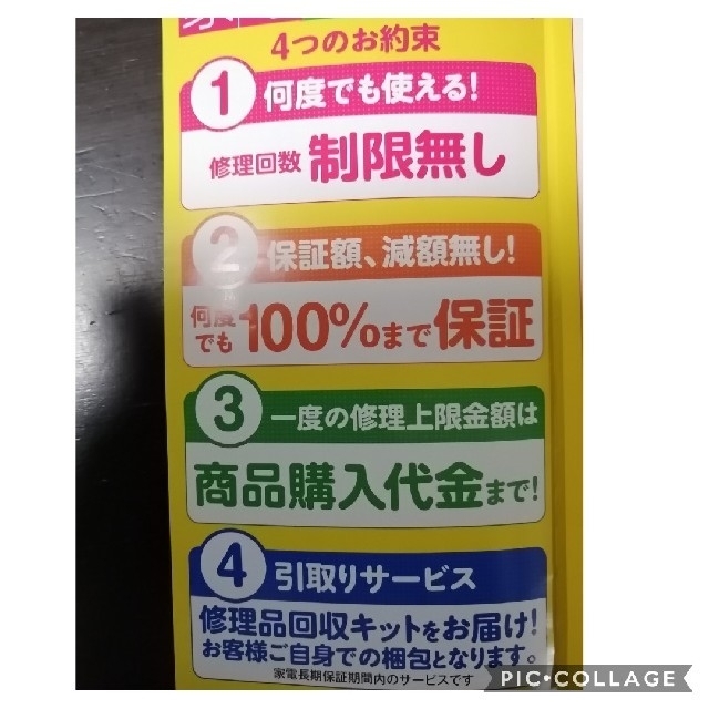 パワーウェーブミニ　BODY SCULPTURE 安心！3年保証付き！ コスメ/美容のダイエット(エクササイズ用品)の商品写真