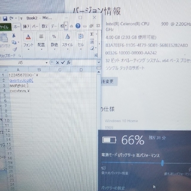 富士通(フジツウ)のノートパソコン Microsoft Office付 富士通 らくらくパソコン  スマホ/家電/カメラのPC/タブレット(ノートPC)の商品写真