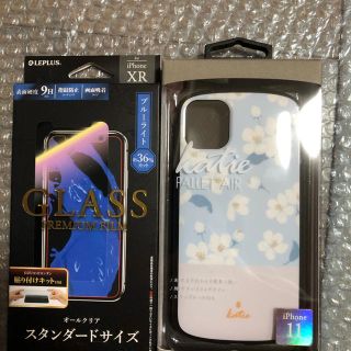 レプラス(LEP LUSS)のLEPLUS iPhone11用耐衝撃ケースと強化ガラスフィルム2点セット(iPhoneケース)