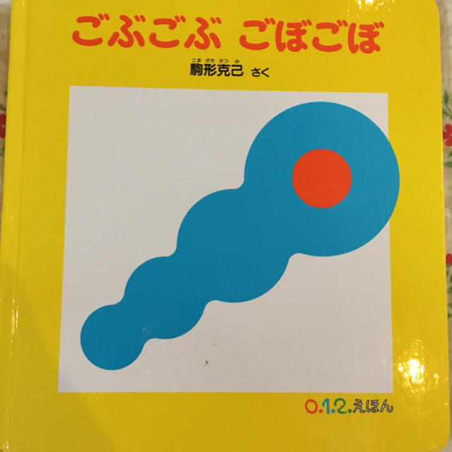 本本が通販できます本本本