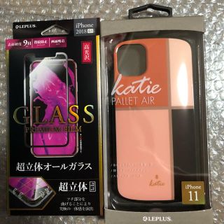 レプラス(LEP LUSS)のLEPLUS iPhone11用耐衝撃ケースと強化ガラスフィルム2点セット(iPhoneケース)